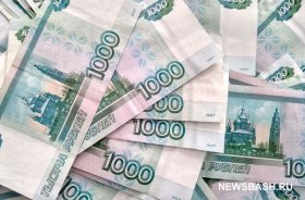 Учитель из Башкирии внезапно получила 600 тысяч рублей