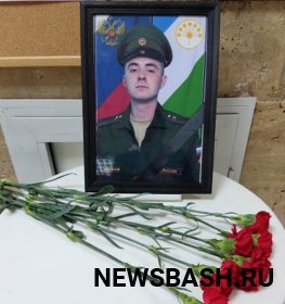 Во время спецоперации на Украине погиб уроженец Башкирии Сергей Степанов