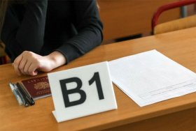Стали известны сроки подачи документов в вузы Башкирии в 2022 году
