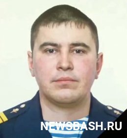 Во время спецоперации на Украине погиб уроженец Башкирии Фидарис Ахметов