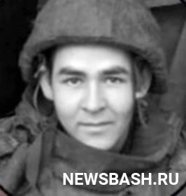 Во время спецоперации на Украине погиб уроженец Башкирии Егор Ефимов