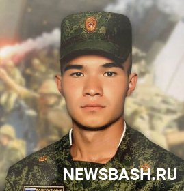 Во время спецоперации на Украине погиб уроженец Башкирии Марсель Курманалин