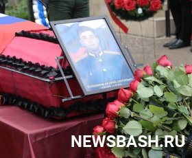 Во время спецоперации на Украине погиб уроженец Башкирии Андрей Ташкинов