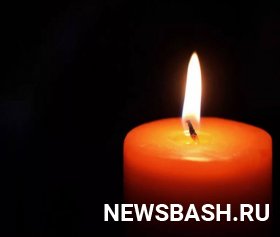 Во время спецоперации на Украине погиб уроженец Башкирии Вадим Кельдин