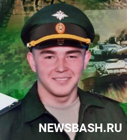 Во время спецоперации на Украине погиб уроженец Башкирии Фидан Султанов
