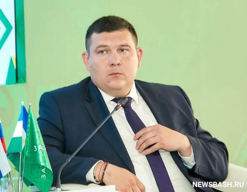 В Башкирии назначили нового министра природопользования и экологии республики