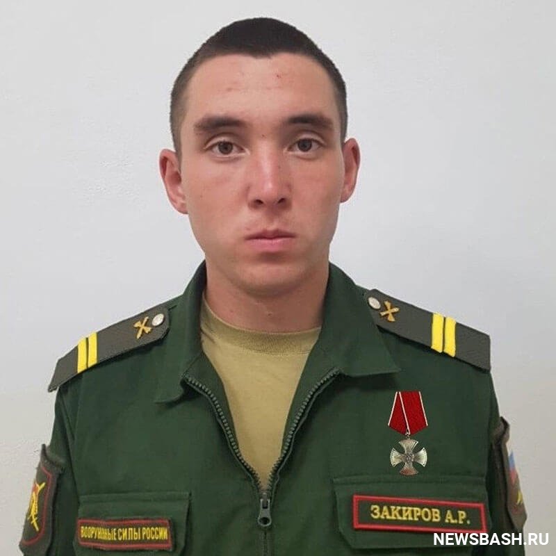 Во время спецоперации на Украине погиб уроженец Башкирии Айгиз Закиров