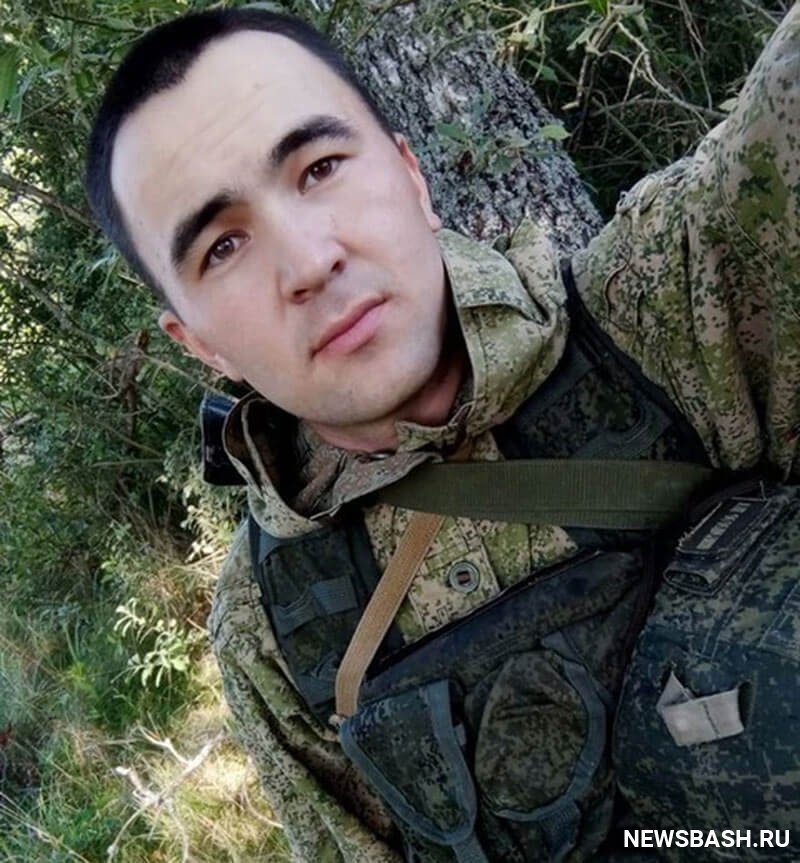 Во время спецоперации на Украине погиб уроженец Башкирии Сынбулат Билалов