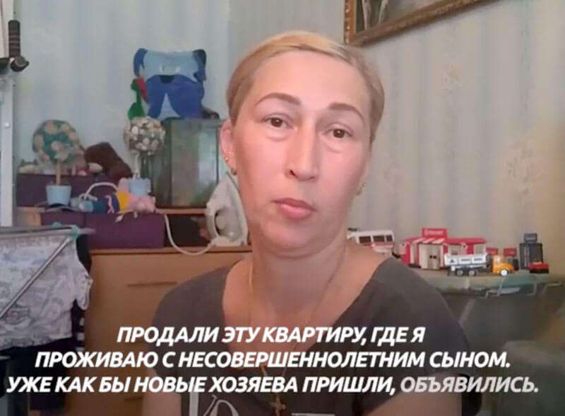 В Башкирии приставы без предупреждения продали квартиру матери-одиночки