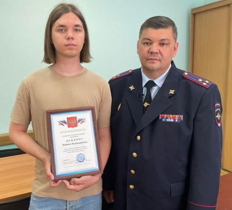 В Башкирии наградили школьника, который помог задержать преступника