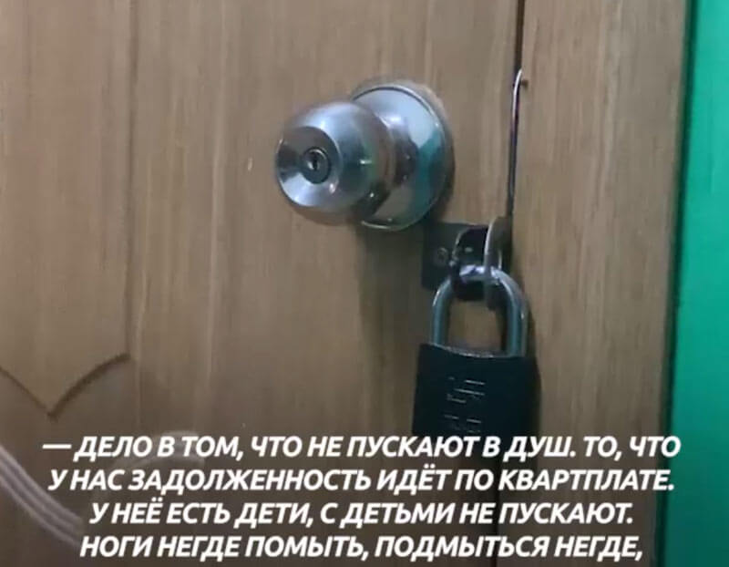 В Башкирии вахтеры общежития запретили должникам посещать душ