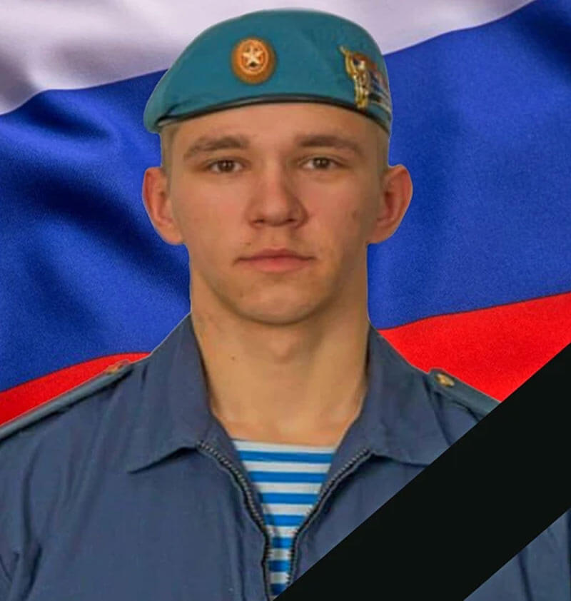 Во время спецоперации на Украине погиб уроженец Башкирии Данил Федоров