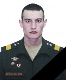 Во время спецоперации на Украине погиб уроженец Башкирии Рамиль Нигматуллин