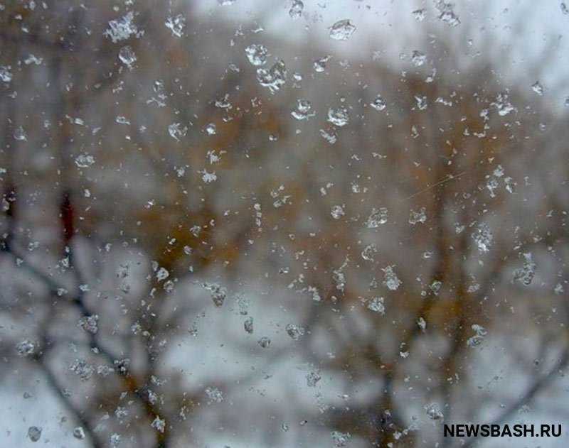 В выходные синоптики прогнозируют в Башкирии дождь со снегом