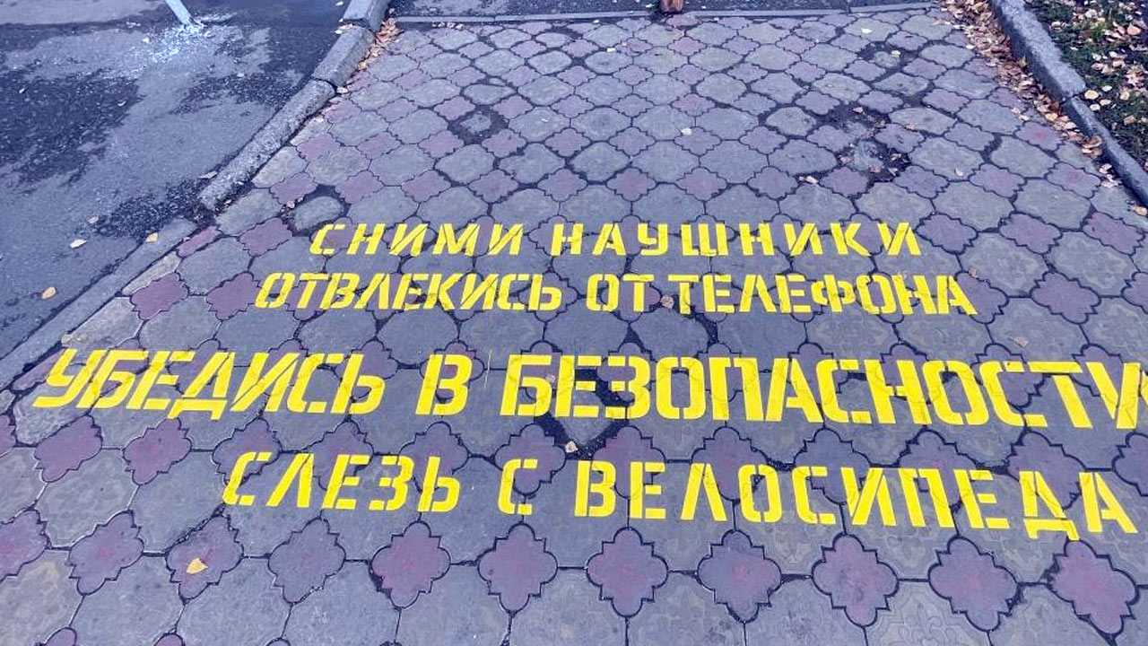 В Уфе перед пешеходными переходами появились предупреждающие надписи