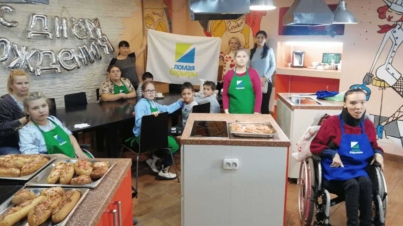 В Уфе дети с ОВЗ посетили кулинарный мастер-класс