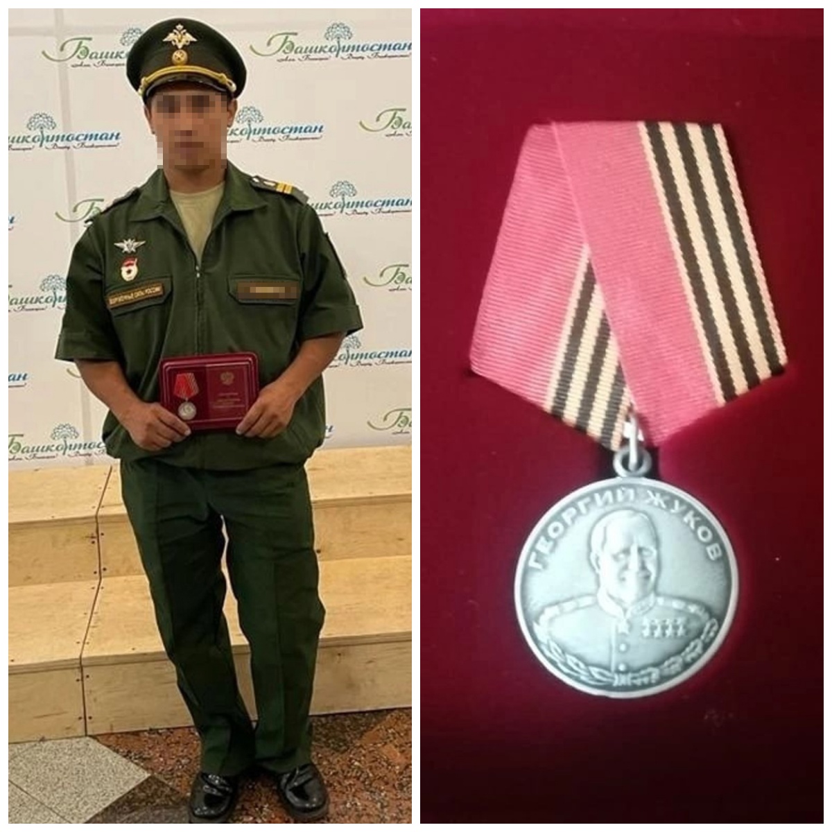 Участник СВО из Салаватского района Башкирии награжден медалью Жукова