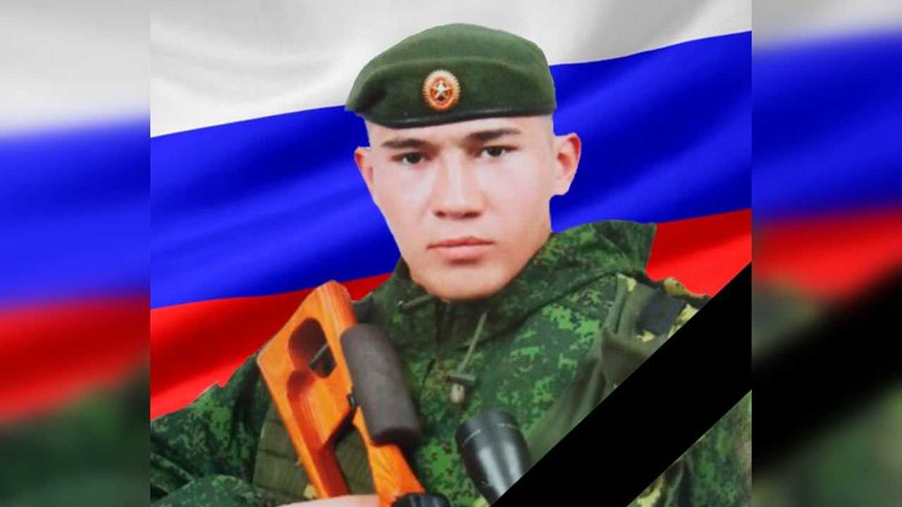Уроженец Гафурийского района Башкирии Радмир Янбеков погиб в ходе спецоперации на Украине