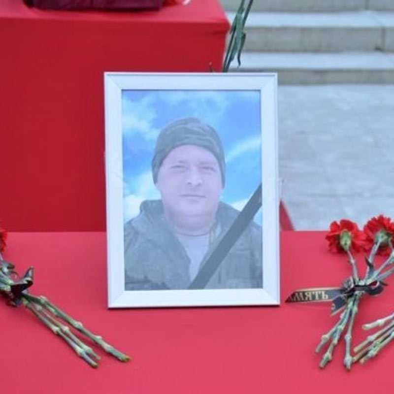Уроженец Белорецка Олег Давыдов погиб в ходе спецоперации на Украине