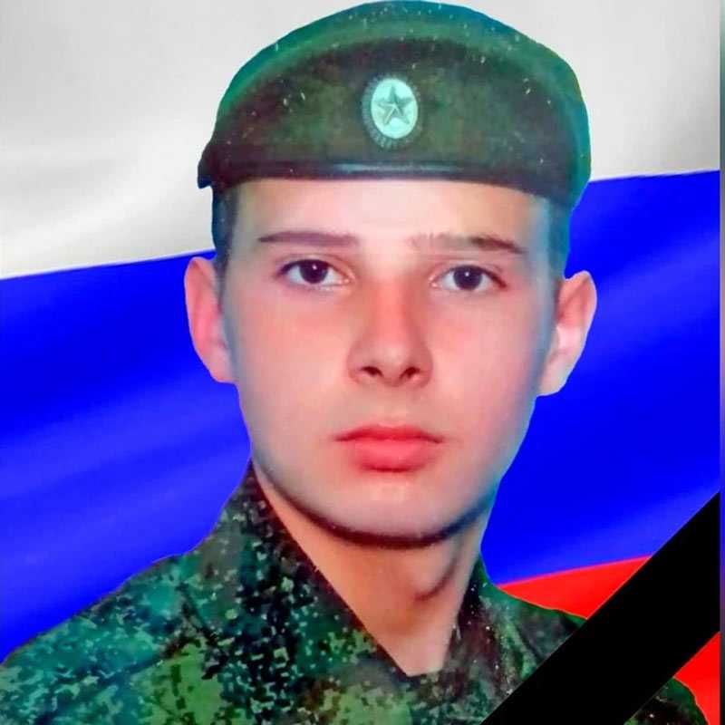В СВО погиб 24-летний мобилизованный из Гафурийского района Башкирии Максим Чернов
