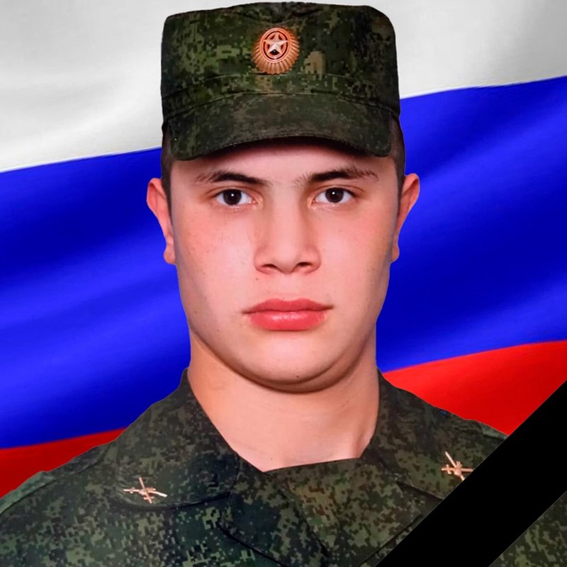 Уроженец Гафурийского района Башкирии Алмаз Шафиков погиб в ходе спецоперации на Украине