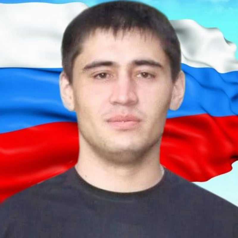 В ходе СВО погиб житель Бакалинского района Башкирии Руслан Имашев