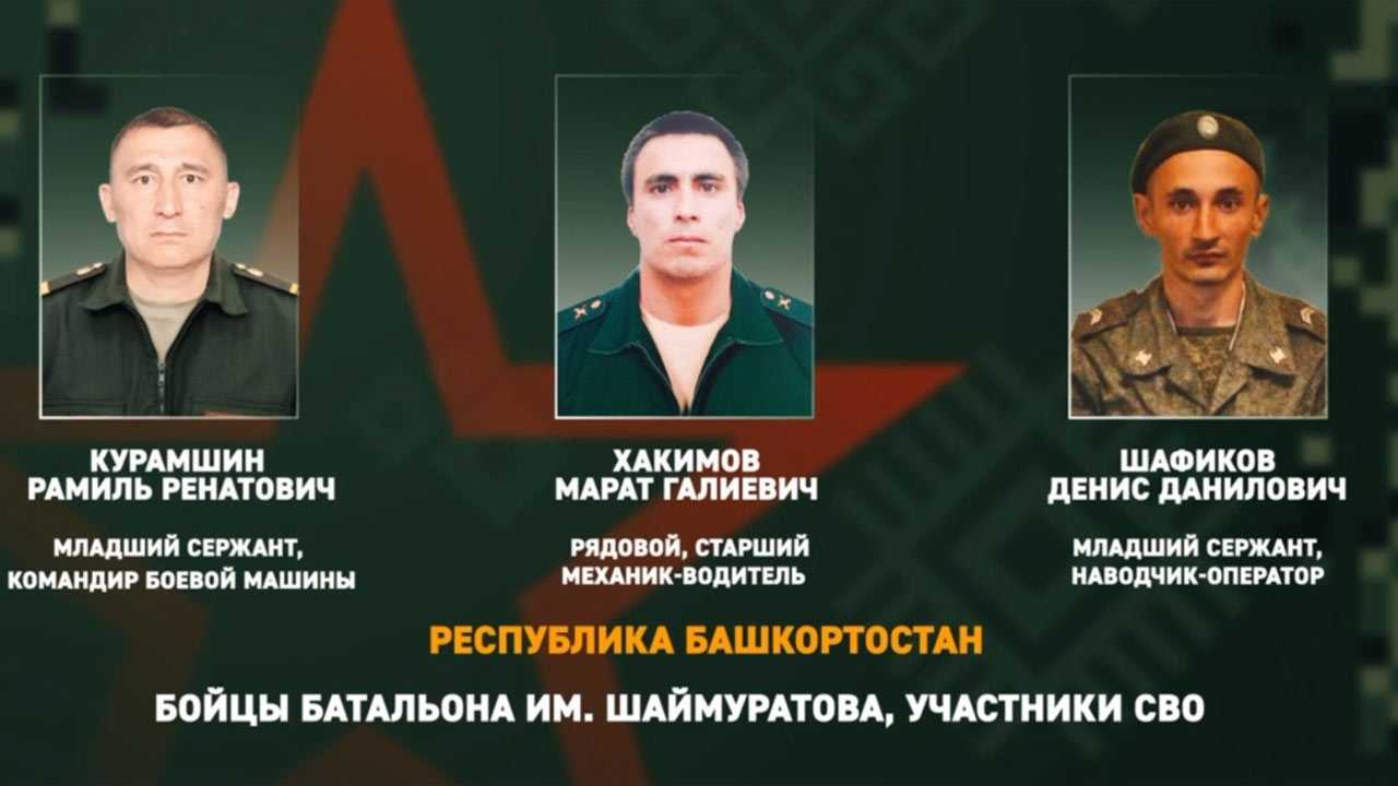 Бойцы батальона Шаймуратова из Башкирии выявили дюжину тяжелораненых врагов