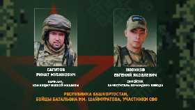 Бойцы башкирского батальона имени Шаймуратова вывели сослуживцев из-под минометного обстрела