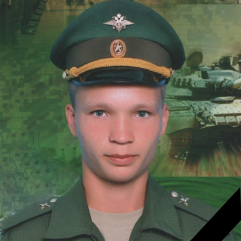 В Башкирии простились с погибшим в ходе СВО Александром Кузьминым