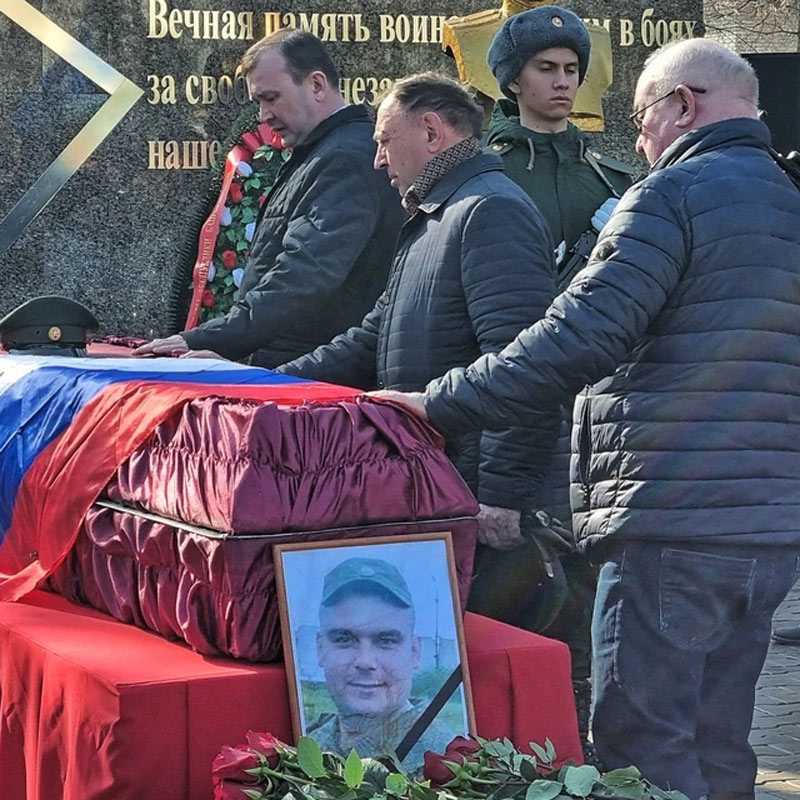 В Башкирии простились с погибшим в спецоперации Александром Феоктистовым