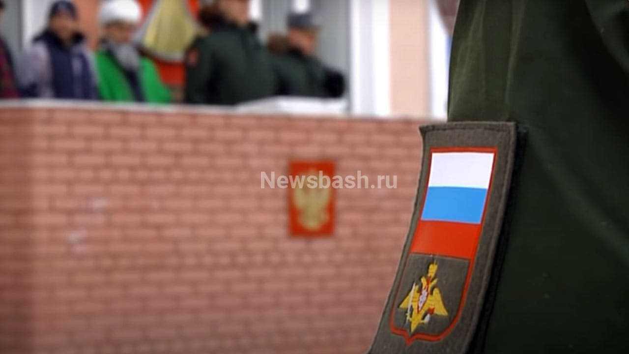 Срочников не будут отправлять на СВО - заявление военкома Башкирии
