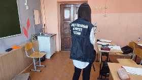 В Башкирии травля школьницы закончилась поножовщиной (ВИДЕО)