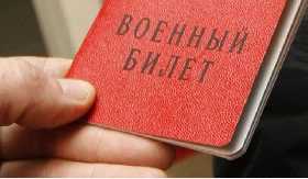 Депутат Картаполов рассказал, что военнообязанные смогут обжаловать электронную повестку