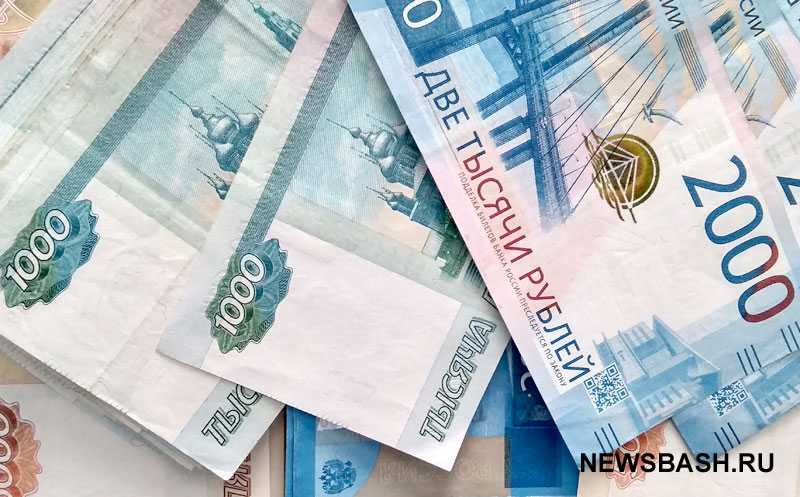 В Башкирии ряду пенсионеров выплатили по 10 000 рублей
