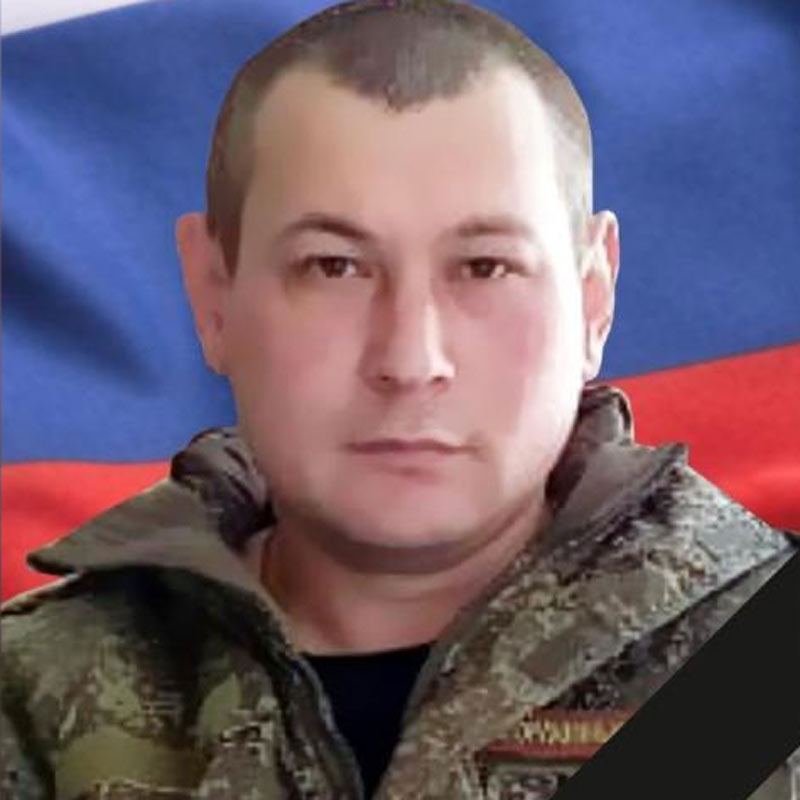В ходе спецоперации погиб 35-летний уроженец Башкирии Динар Набиуллин