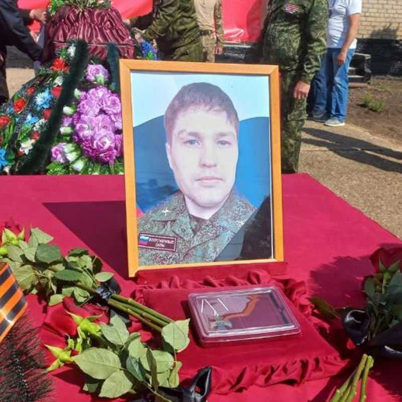 В Башкирии похоронили участника СВО Алмаза Нафикова