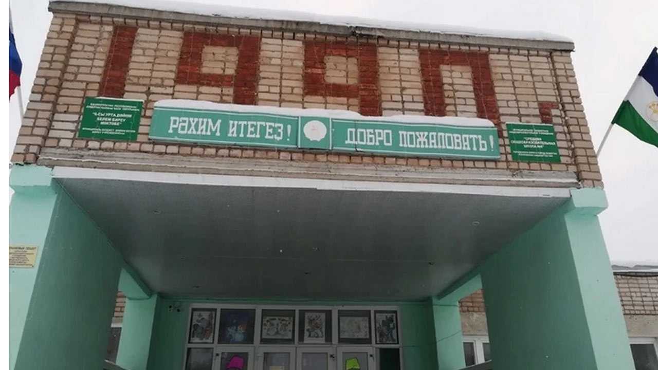 Самый худший школьный туалет в России находится в Башкирии
