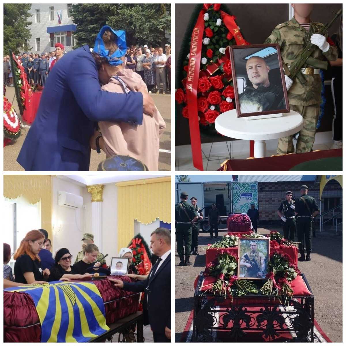 В Башкирии похоронили сразу четырех погибших в СВО бойцов