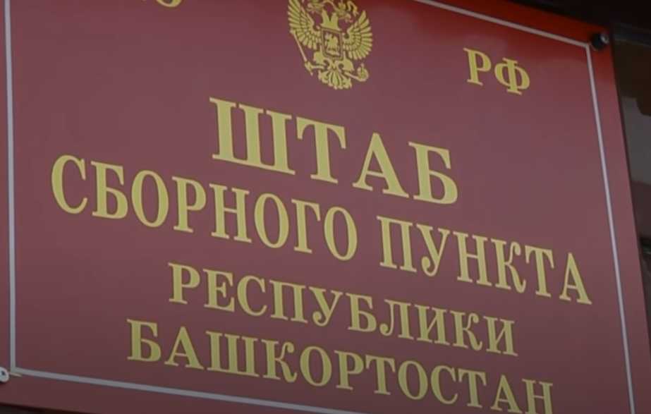 С 1 октября в России вводятся штрафы для призывников