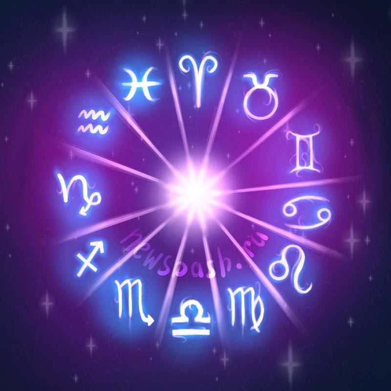 Гороскоп на сегодня, 13 октября 2023 года, для всех знаков зодиака