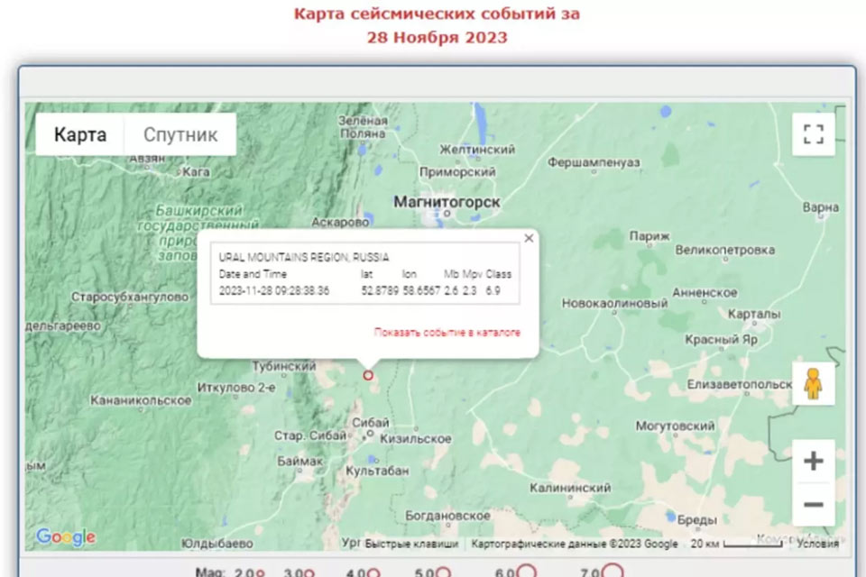 В Башкирии сейсмологи зафиксировали землетрясение магнитудой 2,6 балла