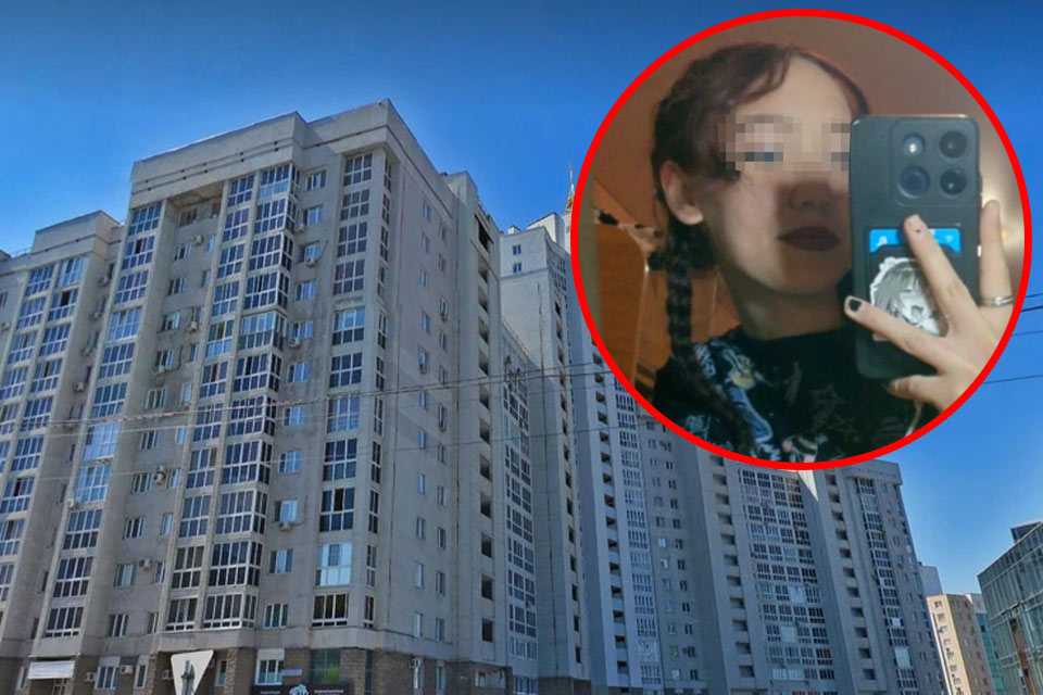 Загадочная смерть в Башкирии: студентку обнаружили под окнами многоэтажки