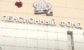 Кто сможет уйти на пенсию в Башкирии в 2024 году: условия и требования