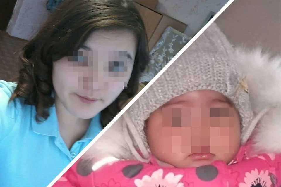 Житель Башкирии сообщил, что его пропавшая супруга и дочь нашлись