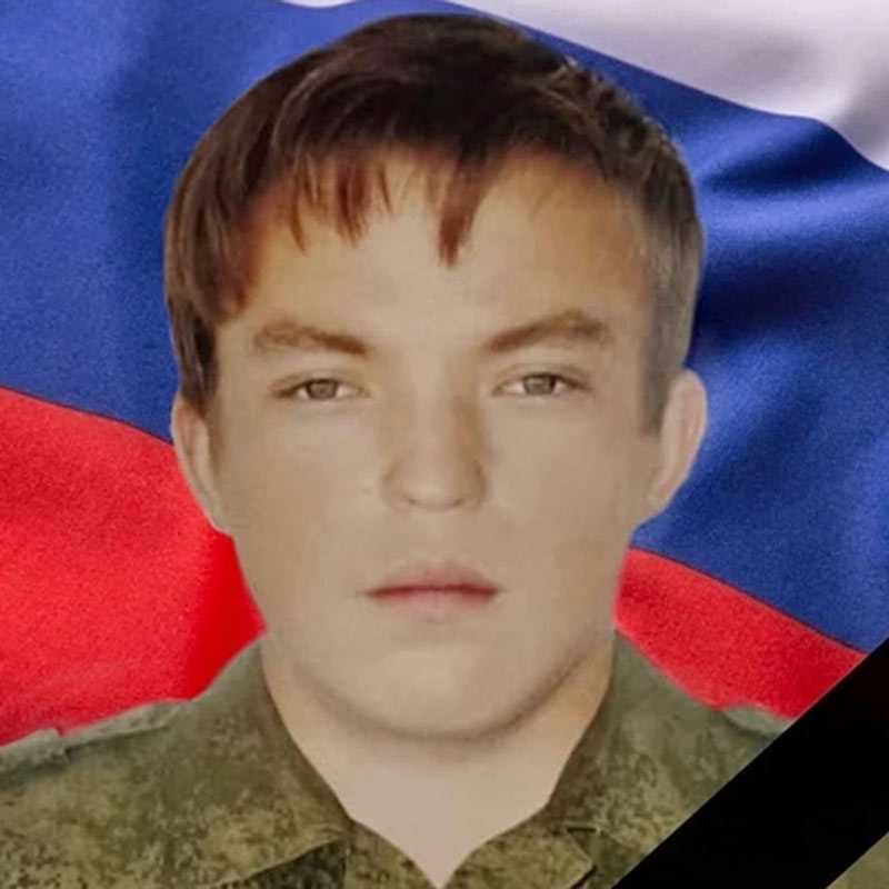 В зоне СВО под Авдеевкой погиб 19-летний уроженец из Башкирии