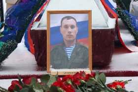 В Башкирии похоронили участника СВО Артема Старцева