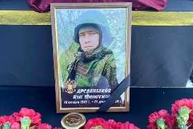 В Башкирии похоронили контрактника, погибшего в зоне СВО через два месяца после подписания контракта