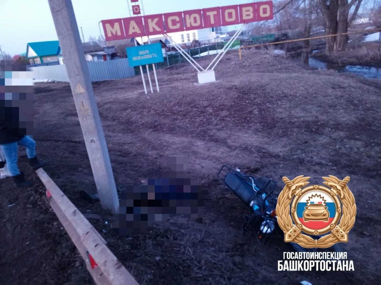 В Башкирии водитель мопеда погиб, врезавшись в опору ЛЭП