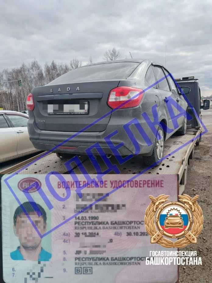 В Башкирии поймали водителя с купленными в интернете правами
