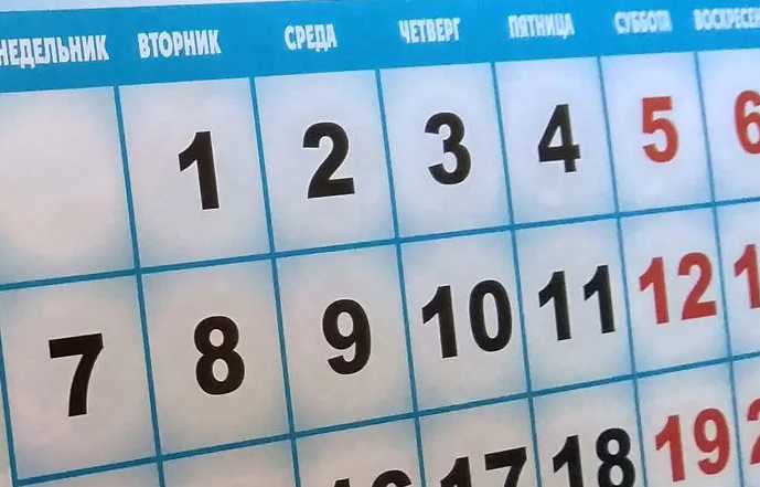 В Башкирии появится новый профессиональный праздник